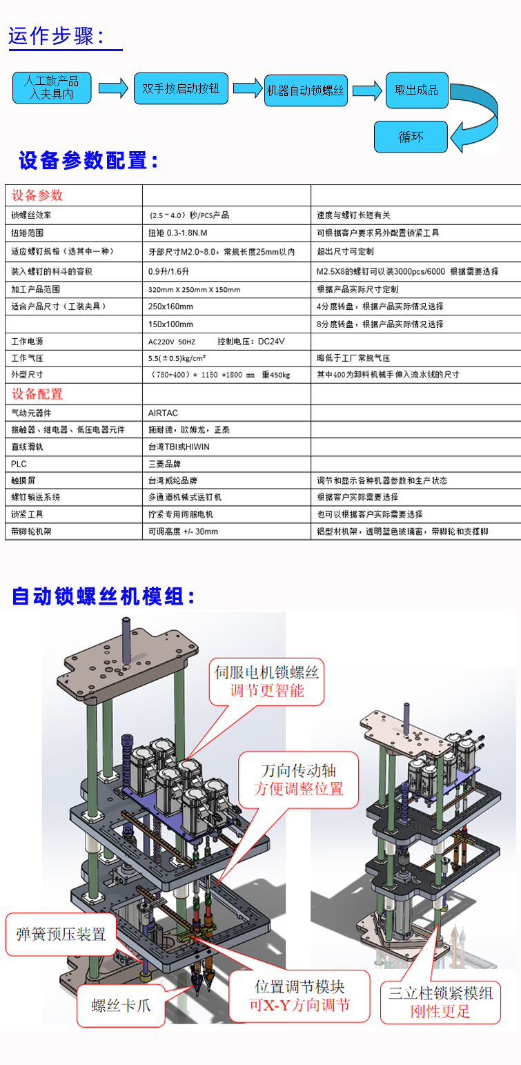 多頭式_06.jpg